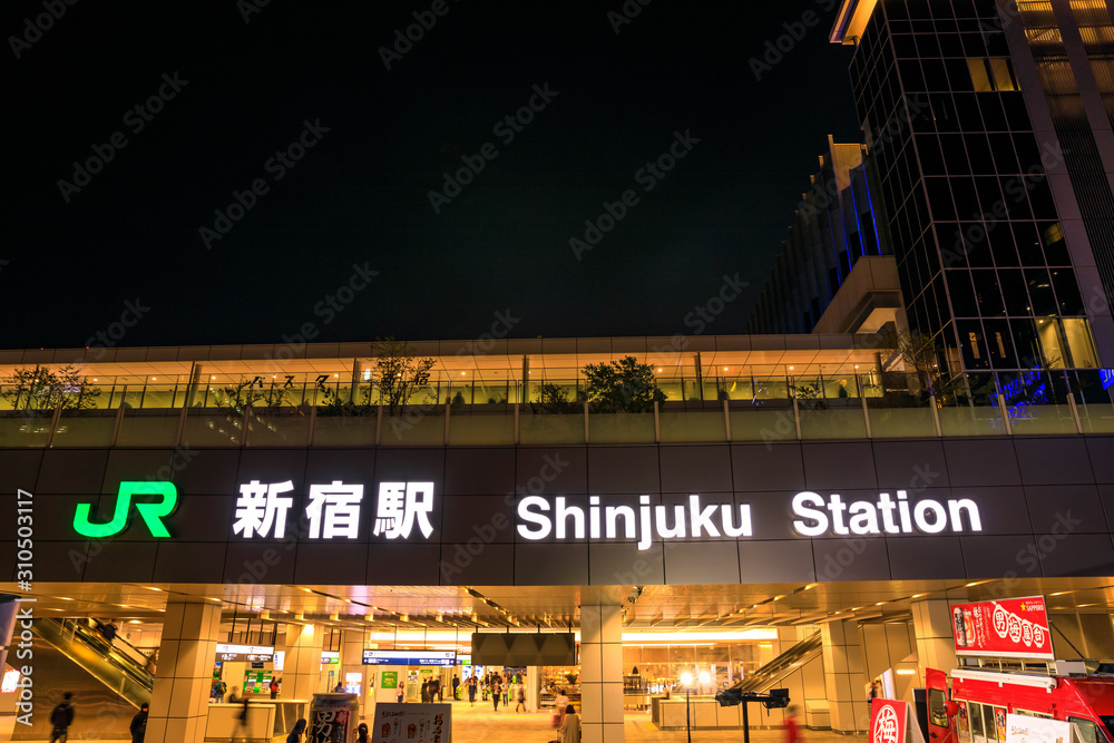 Foto De Tokyo Japan April 17 2017 JR Shinjuku Station Signboard Of