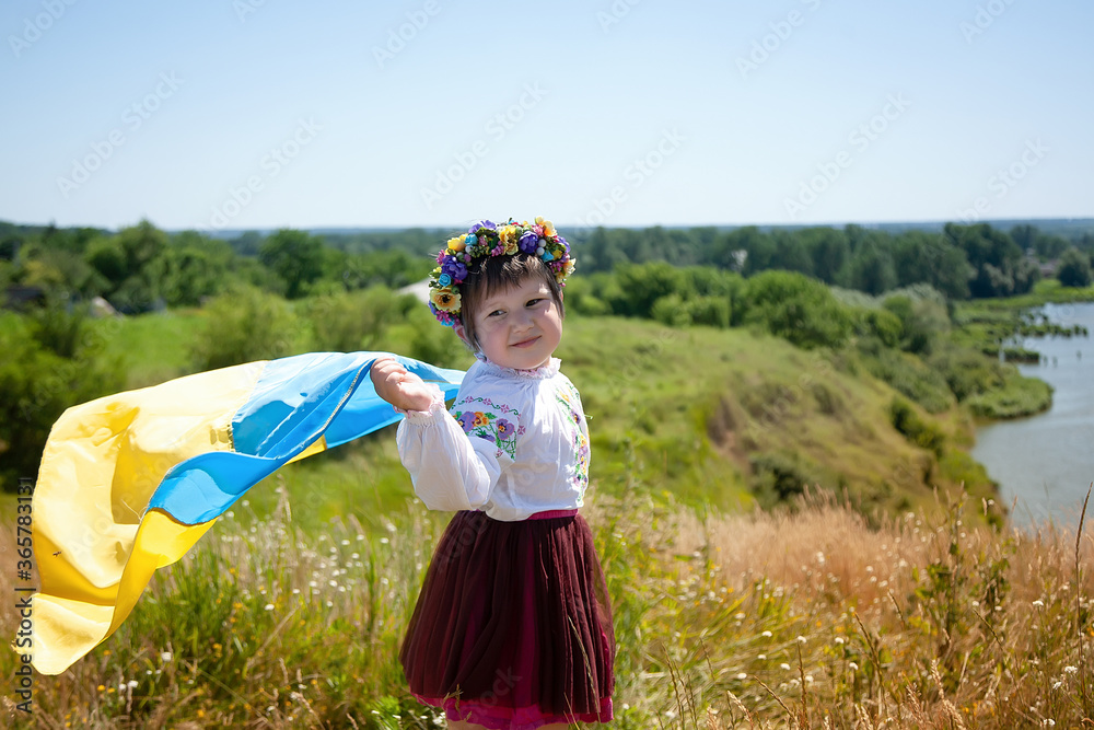 Happy Smiling Ukrainian Girl In Vyshyvanka With A Yellow And Blue Flag