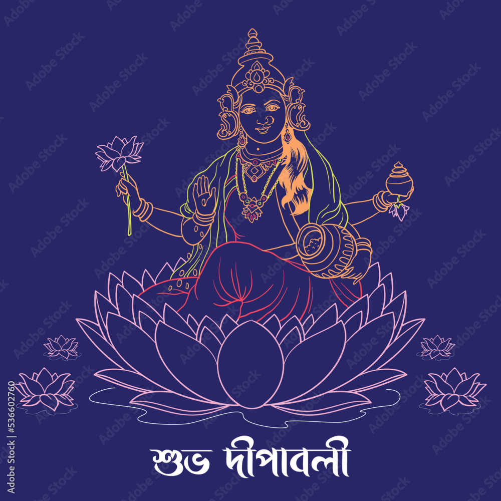 Happy Diwali Greetings Bengali Typography Illustration Of Goddess