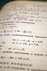 algebra page focus on word