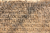 Fototapeta Miasto - inscription on a stone