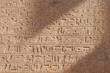 hieroglyphen, karnak-tempel, ägypten