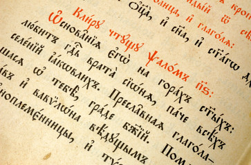 close-up of the page from a well-used christian bible