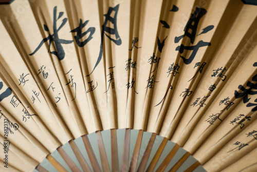 Naklejka na szybę japanese style fan