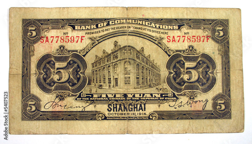 Old Chinese Currency This Stock Photo And Explore Similar Old Chinese Currency