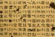 Rows of Korean characters..