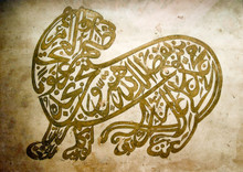 Calligraphic Lion