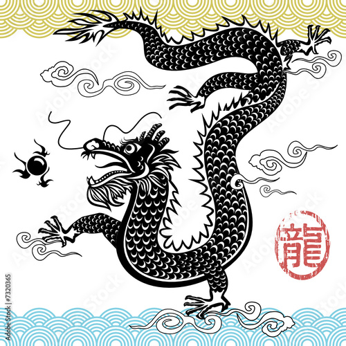 Fototapeta dla dzieci Chinese Traditional Dragon, vector illustration file