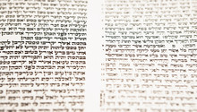 Hebrew Text From Tikkun Book Used For Bar Mitzvah Study