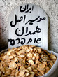 Persian Garlik at market
