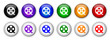© Pro Web Design - Boutons 'Cinéma' (x12 - Multicolores)