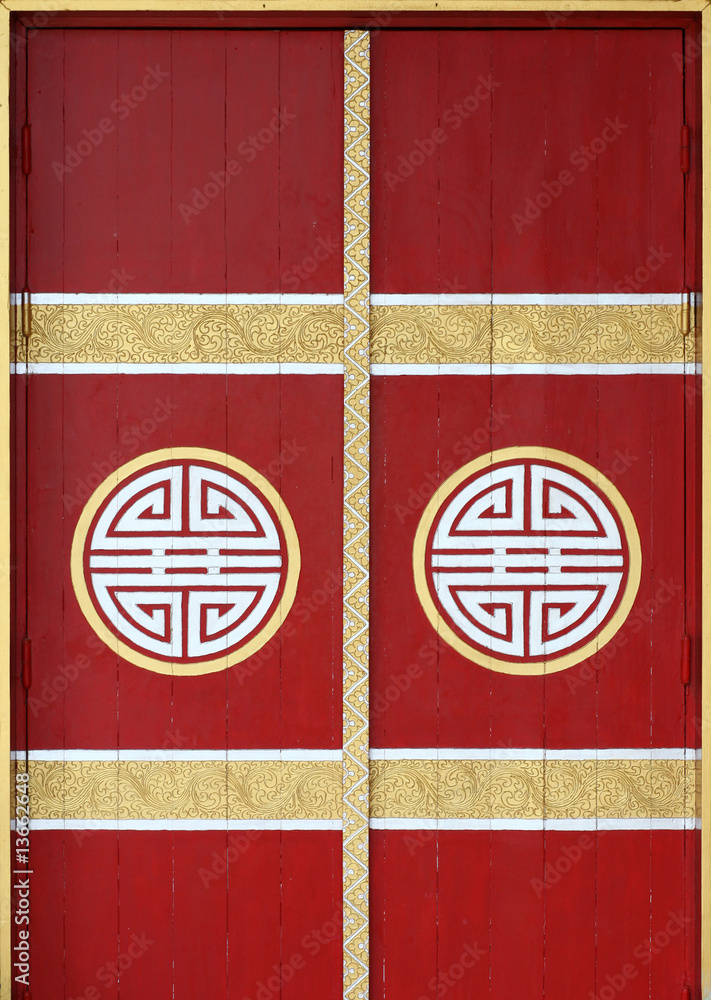 Scarica Gratis Images Papier Peint Temple Asie Porte Tori Symbole Icone Rouge Dore Chine dernière salutations