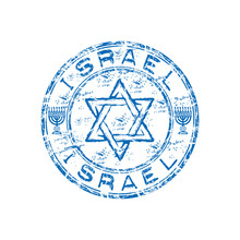 Israel Grunge Rubber Stamp