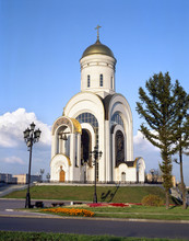 Church Of St. George (War Memorial On Poklonnaya Hill, Moscow, R