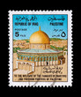 IRAQ stamp circa 1994 featuring palestine martyrs welfare