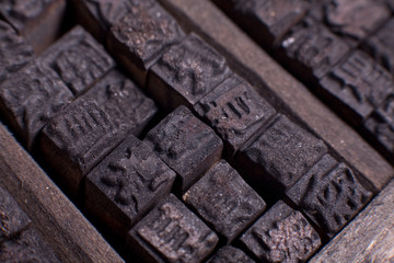 Poster - ancient chinese typescript letters