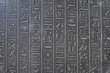 ägypischer Sarkophag