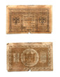 Old paper denominations of 18th and 19th century.