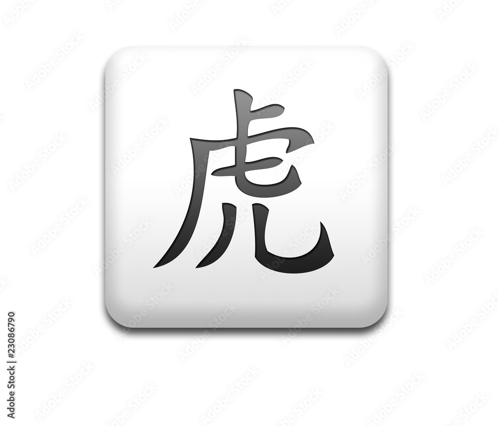 Boton cuadrado blanco simbolo horoscopo chino tigre Stock Illustration |  Adobe Stock, image size:1000x857