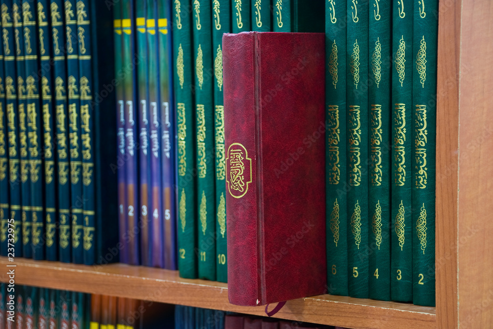Islamic Books Library Stock Photo | Adobe Stock