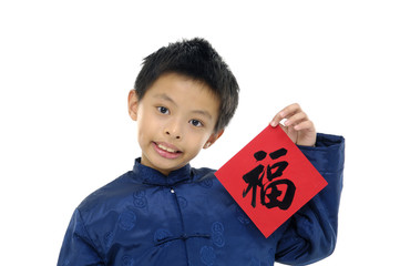 asian little boy holding Auspicious Symbol 