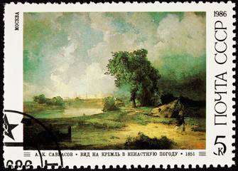 Soviet Russia Postage Stamp Alexei Savrasov Field, River Kremlin