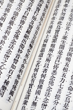 Ancient chinese words on old paper