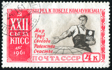 postage stamp