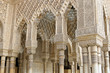 Moorish art and architecture inside the Alhambra, Granada (Spain