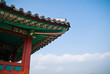 한국 건축