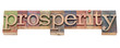prosperity word in letterpress type