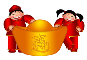 Wall Mural - Chinese Boy and Girl Holding Big Gold Bar Illustration