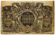 old ukrainian paper money (1918)
