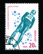 Vintage USSR stamp 