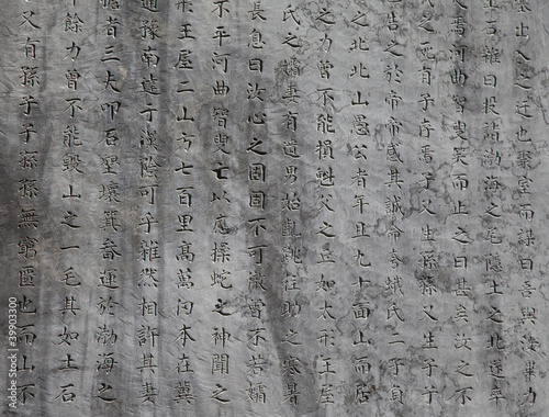Fotografia, Obraz Ancient china and japan calligraphy on rock wall