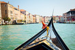 Gondola trip in Venice