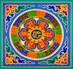 Chinese pattern logo