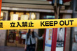 © kazukazu - rendering of caution tape with KEEP OUT written on it