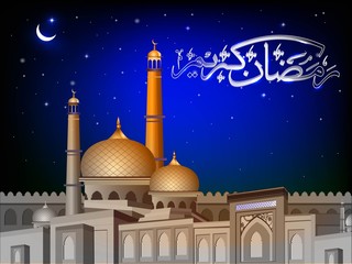 Wall Mural - Vector Illustration with Ramadan kareem text. Eps 10.