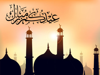 Wall Mural - Arabic Islamic calligraphy of Eid Mubarak  text With Mosque or M