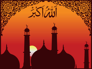Wall Mural - Arabic Islamic calligraphy of Allah O Akbar (Allah is [the] grea