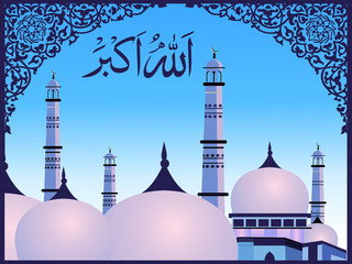 Wall Mural - Arabic Islamic calligraphy of Allah O Akbar (Allah is [the] grea