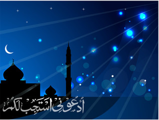Wall Mural - Arabic Islamic calligraphy of 