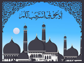 Wall Mural - Arabic Islamic calligraphy of  