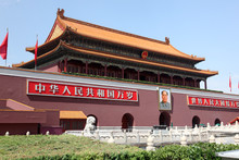 Tienanmen Gate (The Gate Of Heavenly Peace)