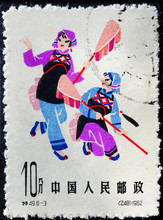 A Stamp Printed In China Shows Two Dancers