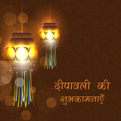 Sticker - Beautiful illuminating Diya background for Hindu community festi