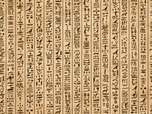 Egypt Hieroglyphs, Grunge Seamless Pattern For Your Design