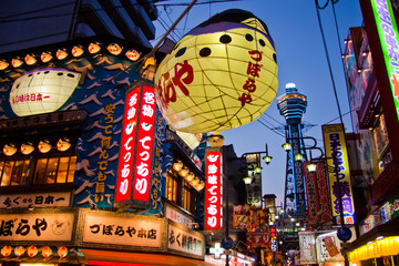 Tsutenkaku - Tower Reaching Heaven