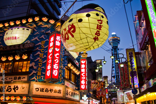 Pinturas sobre lienzo  Tsutenkaku - Tower Reaching Heaven